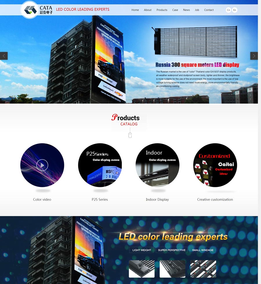 彩泰电子科技外贸型网站建设案例 